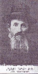 Rebbe Yisroel Hager III