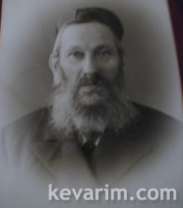 Avroham Yitzchok Shuchatowitz