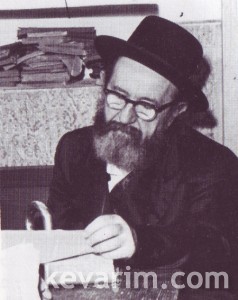 Yaakov-Halberstam-RZ