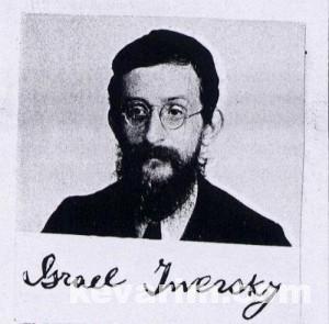 reb yisroel twersky