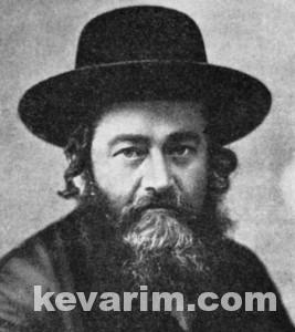 Shapiro Meir Lubliner Rav