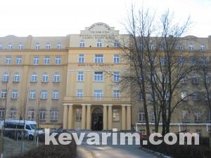 Yeshiva Chachmei Lublin 1