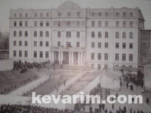 Yeshiva Chachmei Lublin Old 1