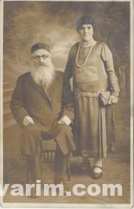 Cohen Yaakov Beth David NY 1930