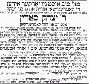 Soden Yitzchok Ad March 6 1919