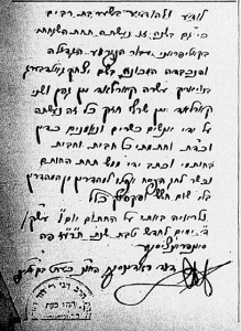 Rodinsky letter