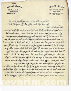 Kaprow Abraham Bangor Letter