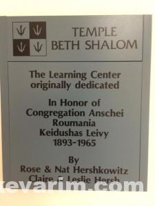 Kahana Chaim Newark